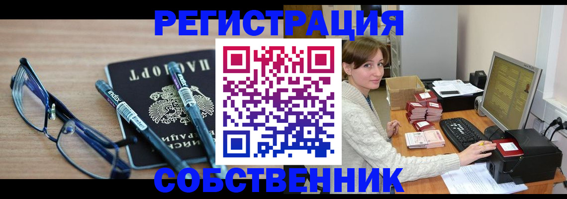 регистрация в Катайске